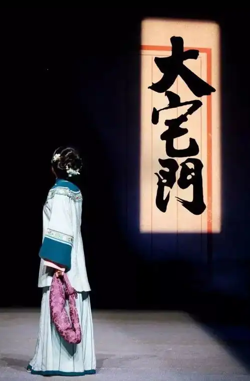 从京剧来,到京剧去李卓群领衔创排京剧版大宅门