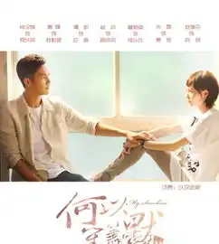 顾漫何以笙箫默搬银幕你期待吗
