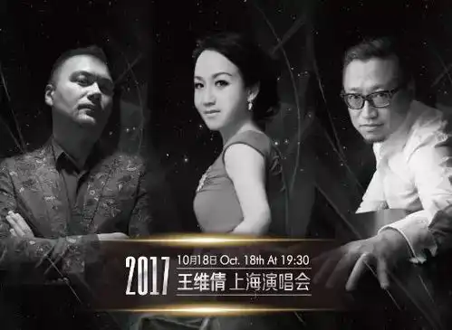 上海音乐厅十月演出推荐
