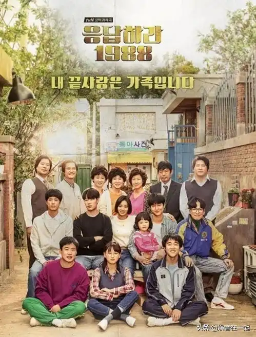 鬼怪爱的迫降都不是第一朴宝剑为最大赢家
