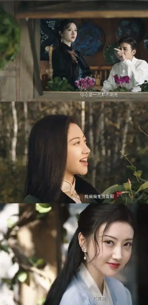 奇幻悬爱大剧司藤今晚播,景甜张彬彬放肆藤你,导演也出演了