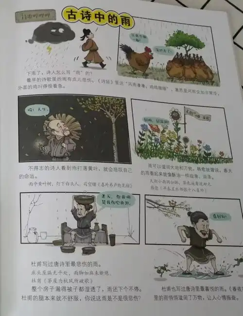 长安三万里热映这些经典唐诗,你家娃都会背吗
