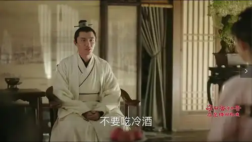 知否华兰刚露面,贺弘文没正式行礼前看了华兰一眼,有3层含义
