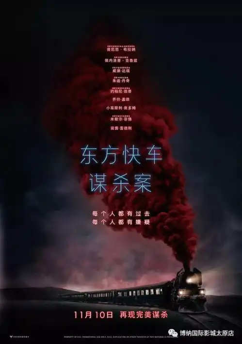 这就是命明星见面会圆满结束