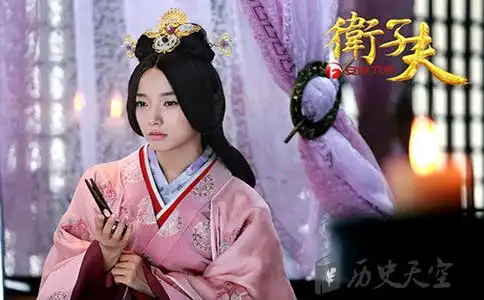 卫子夫的故事3卫子夫的结局如何