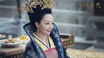 惊唐嫣罗晋毛晓彤主演的锦绣未央大结局竟然是这样图
