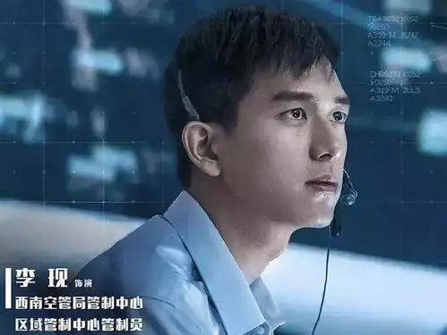 中国机长票房直冲9亿,6处彩蛋力求真实,李现一角意义重大