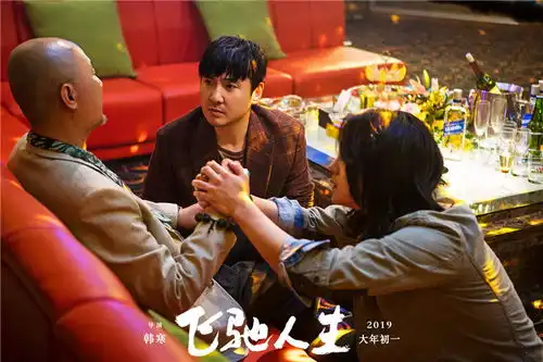 飞驰人生曝光推广曲沈腾腾格尔魔性飙歌