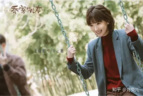 乔家的儿女发布首组人物剧照,家庭群像大戏全阵容亮相