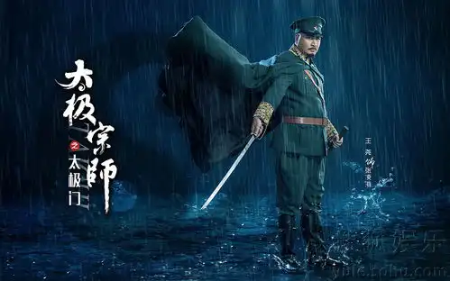 太极门定妆照郑嘉颖唐艺昕领衔民国武侠
