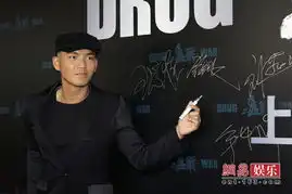 杜琪峰携毒战主创出席上海首映礼