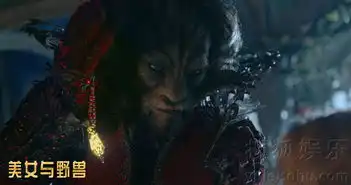 美女与野兽曝寻爱预告蕾雅探秘前世今生
