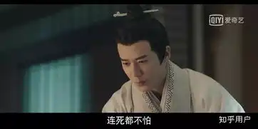 如何评价于正新剧皓镧传
