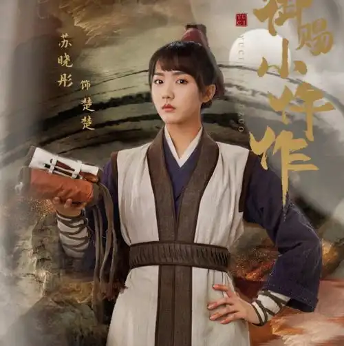 苏晓彤一天官宣两部剧大宋少年志2拍摄中,庆余年2遥遥无期,续集为何总难产
