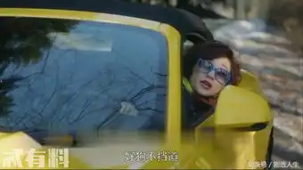 月嫂先生沈心唯好心救那娜被误会当作歹徒被生擒