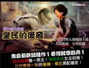 时力酸台军欲翻拍太阳的后裔能拍出什么作品
