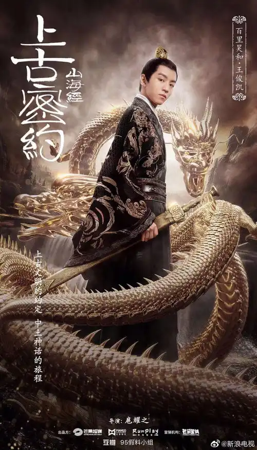 95生王俊凯吴磊同剧比丑