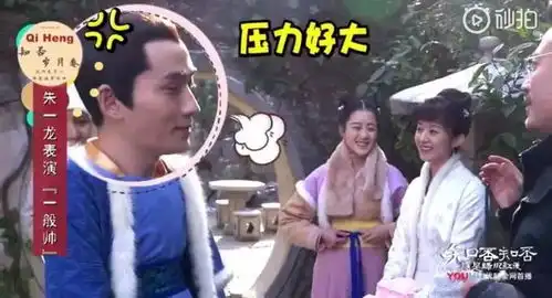 知否花絮顾廷烨齐衡兄弟情深,赵丽颖见朱一龙就笑场
