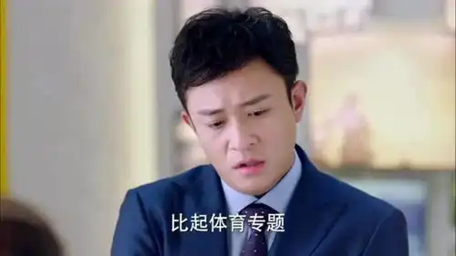 浪花一朵朵小仙女因祸得福,竟被上级重用了
