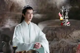 三生三世十里桃花