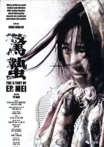 她不算美,战狼2惊鸿一瞥却魅力非凡,比肩章子怡的影后却鲜为人知
