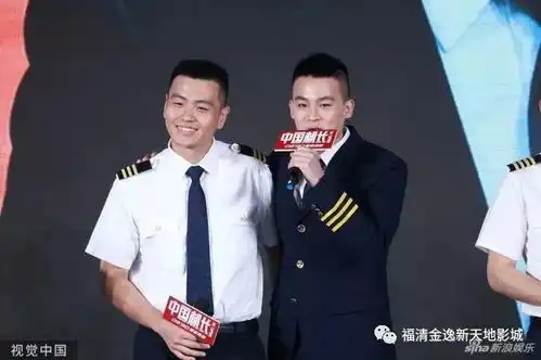 太像了欧豪同框中国机长角色原型被指撞脸
