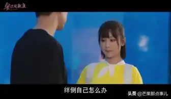 电视剧蜜汁炖鱿鱼发布了蜜不可言片花,太甜啦