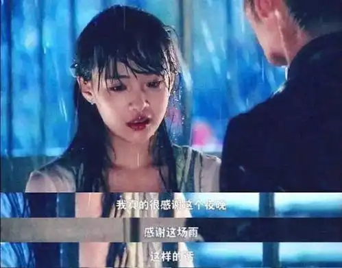 新流星花园沈月王鹤棣雨中分手戏让人心疼在发型上郑爽赢了
