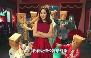 爱情公寓5预告,主演们的爱情都有了着落,关谷悠悠也在筹备婚礼