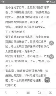 筑你一生倾城时光完整章节app内阅读萧圣言小念小说完结版
