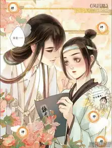 既想看好看的穿越漫画又想看好看的后宫漫画腾讯动漫app满足你