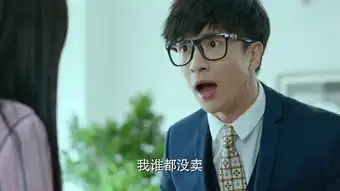我们的少年时代第17集分集剧情电视剧
