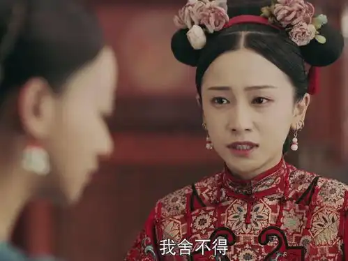 延禧攻略难怪明玉新婚夜自尽,你看顺嫔偷偷跟她说了啥
