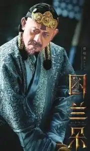 姜文新片能否打破合拍片魔咒