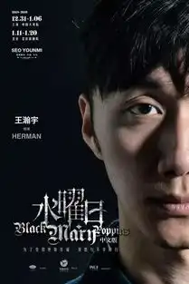 韩国高口碑悬疑音乐剧水曜日反转堪称音乐剧界盗梦空间
