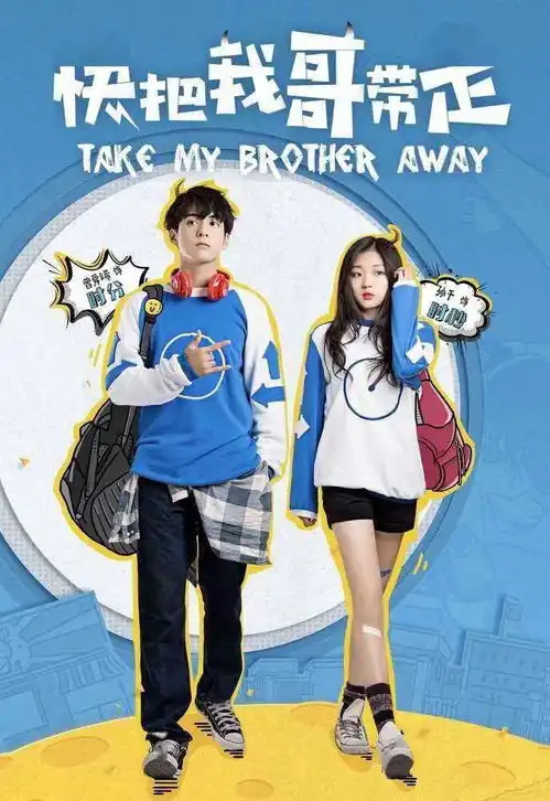 万全喊你上课啦第44期