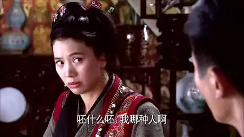 龙门镖局兰昭仪要求三金一起同流合污,三金迫于压力只能同意了