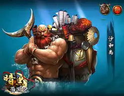 妖孽吃我一棒37暗黑西游记悟空除魔