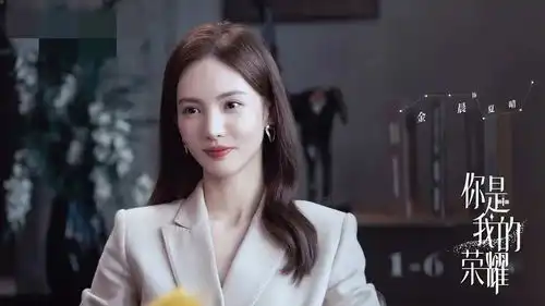 你是我的荣耀还有人质疑人工糖杨洋和迪丽热巴太难了
