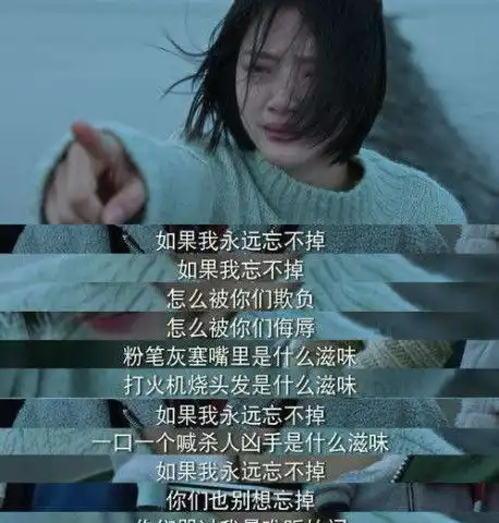 任敏拍摄悲伤逆流成河时,曾患抑郁,情绪崩溃失控17次