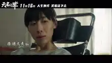 无名之辈电影无名之辈同名主题曲汪苏泷
