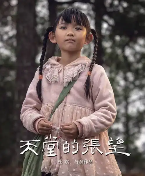 唐国强刘德华祖峰潘粤明演员题写片名能否助力影视剧出圈
