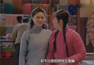 正阳门下小女人陈雪茹跟徐慧真互斗一辈子,最后成了好姐妹