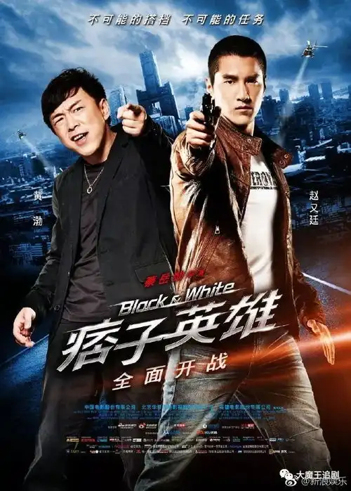 今日份的瓜官宣胡歌出演电影李娜男主
