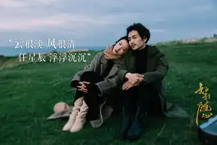 陈晓王嘉同让杜鹃爱疯了如影随心剧照美炸天
