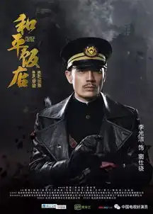 土特产cp柯南级铁血警佐即将来袭,你准备好了吗
