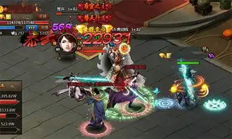 女神见面会书剑恩仇录与vip美女对面
