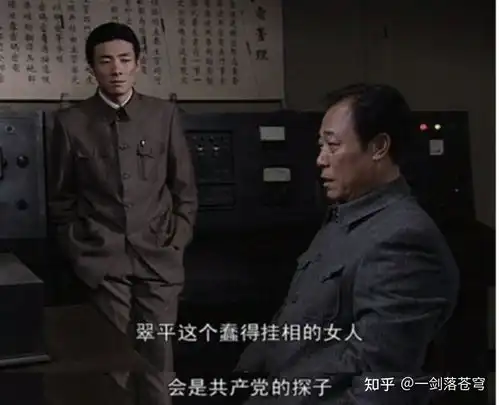 潜伏背后吴站长才是深海
