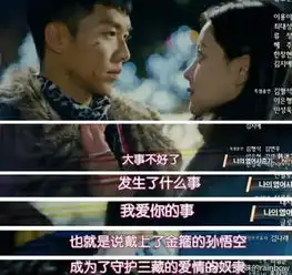 给花游记编剧的脑洞跪了,把吴承恩气得从棺材里爬出来