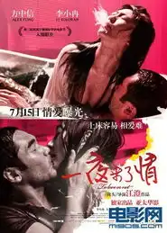 李小冉被斥撒谎片方曝光其湿身拍摄激情戏视频
